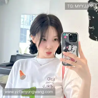 仰鲁沛